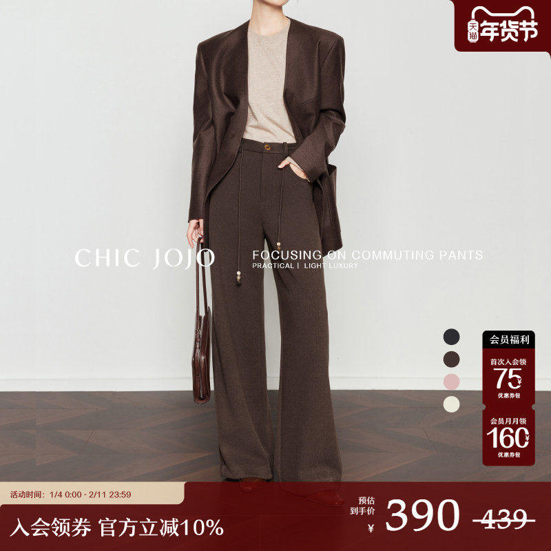【都市旅人】CHICJOJO阔腿裤女2024新款秋冬棕色直筒抽绳慵懒休闲,女装/女士精品,休闲裤,淘宝优惠券,粉丝福利购,淘宝优惠卷