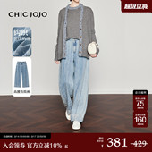 女26春新款 CHICJOJO牛仔裤 阔腿裤 宽松破洞休闲裤 摩登织序