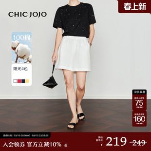 【撒野多巴胺】短裤丨CHICJOJO白色裤子女26夏新款弹力休闲裤