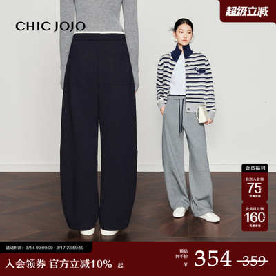 CHICJOJO松弛休闲香蕉裤