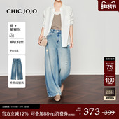 倦系丹宁 弯刀裤 CHICJOJO牛仔裤 女26春新款 水洗破洞香蕉裤