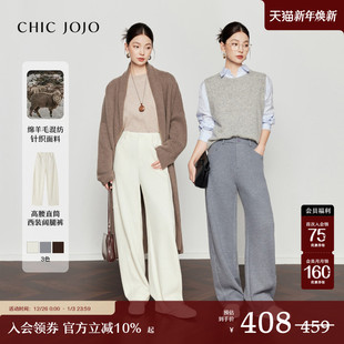 秋冬时尚 女2024新款 CHICJOJO灰色休闲裤 轻解构香蕉裤 松弛映像