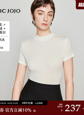 【月泊春衫】修身包肩丨CHICJOJO白色短袖女26夏莱赛尔微透T恤