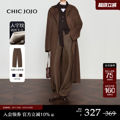 CHICJOJO休闲镰刀牛仔裤