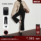 黑色磨毛加厚时尚 女25冬新款 CHICJOJO微喇牛仔裤 九分 摩登映画