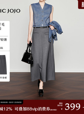 【精英格律】亮片裙丨CHICJOJO灰色半身裙女26春新款直筒西装裙