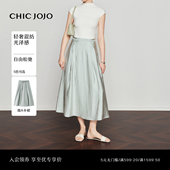 CHICJOJO半身裙女26夏新款 微A伞裙 绿色气质半裙 鎏光行迹