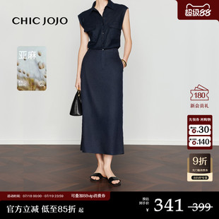 夏季 CHICJOJO亚麻半身裙女2025新款 藏青休闲裙 南法假日·半裙