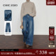 霁夜流光 CHICJOJO直筒牛仔裤 女25冬新款 小众时尚 钻饰休闲裤