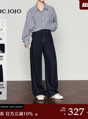 【率性丹宁】阔腿裤丨CHICJOJO牛仔裤女2026春新款蓝色宽松卷边裤