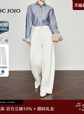 【素写朝夕】CHICJOJO白色牛仔裤女26春新款宽松休闲百搭香蕉裤