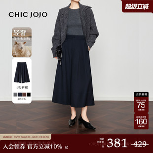 新款 女25秋冬阔腿裤 CHICJOJO裙裤 高腰八分休闲裤 魅力赫本