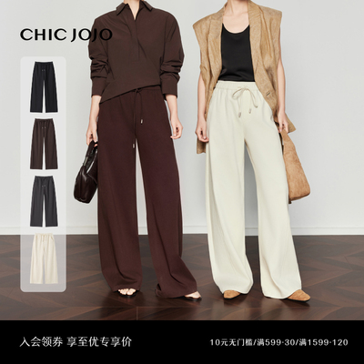 棕色宽松慵懒抽绳松紧休闲裤