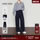 女2026春新款 CHICJOJO牛仔裤 阔腿裤 蓝色宽松卷边裤 率性丹宁