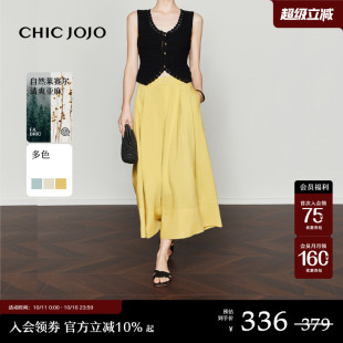 女2025夏季 CHICJOJO休闲裤 黄色宽松莱赛尔亚麻裙裤 松弛慢节奏