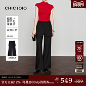 匿形派对 裙帘超模裤 CHICJOJO黑色休闲裤 女26春新款 微喇西裤