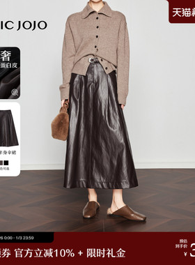 【罗马假日】CHICJOJO棕色半身裙女25冬新款A字复古长款皮裙伞裙