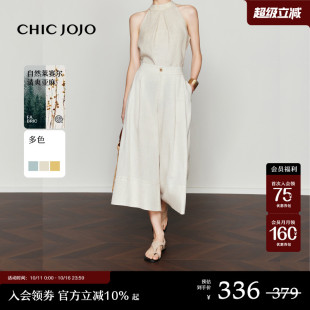 女2025夏季 CHICJOJO休闲裤 原麻宽松莱赛尔亚麻裙裤 松弛慢节奏