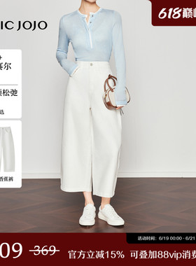 【松弛街区】弯刀裤丨CHICJOJO白色牛仔裤女26春新款休闲香蕉裤