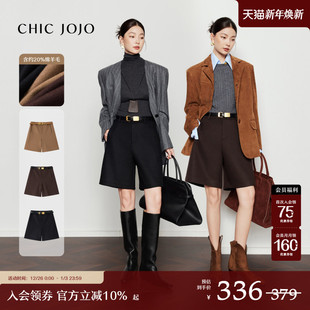 黑色休闲裤 女25冬新款 CHICJOJO靴裤 子外穿短裤 呢感百慕大