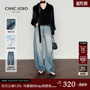 CHICJOJO牛仔裤 弯刀裤 女26春设计感香蕉休闲裤 艺术畅想曲