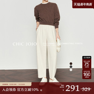 子女小个子25冬新款 CHICJOJO白色裤 休闲九分裤 早8蛋卷裤