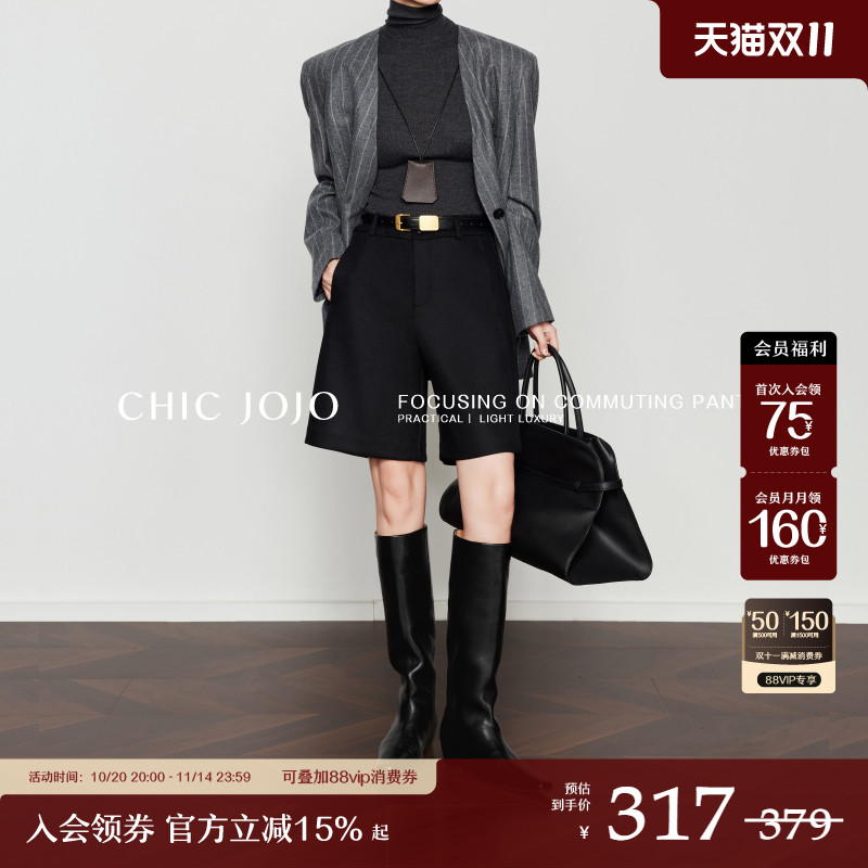 CHICJOJO黑色休闲五分中裤靴裤