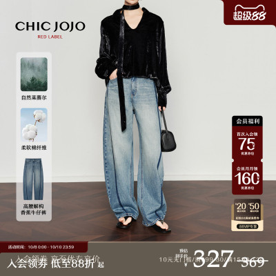 CHICJOJO中高腰牛仔裤香蕉裤