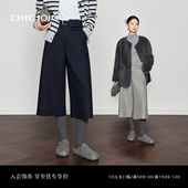 藏青宽松直筒亮片七分裤 女25冬新款 暗夜星河 CHICJOJO休闲裤