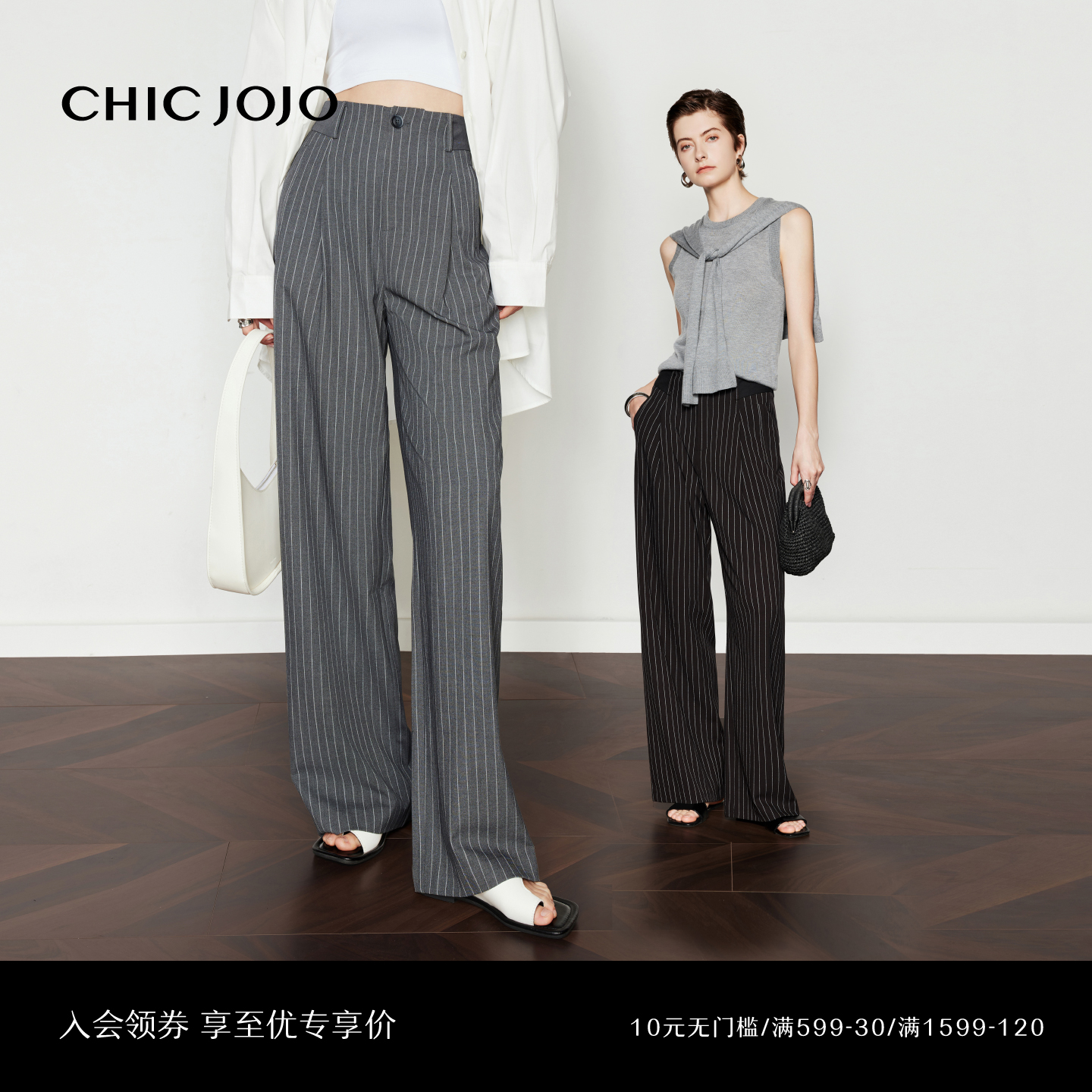 【条纹西装】高腰垂感复古阔腿裤