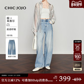 时光旅人 弯刀裤 CHICJOJO牛仔裤 女26春新款 蓝色宽松香蕉裤