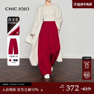 女25冬新款 CHICJOJO弯刀休闲裤 红色慵懒加厚镰刀裤 阔步简律