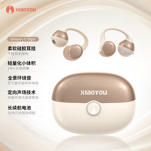 小幽C-Vigo耳夹式蓝牙耳机无线不入耳运动跑步超长续航降噪高音质