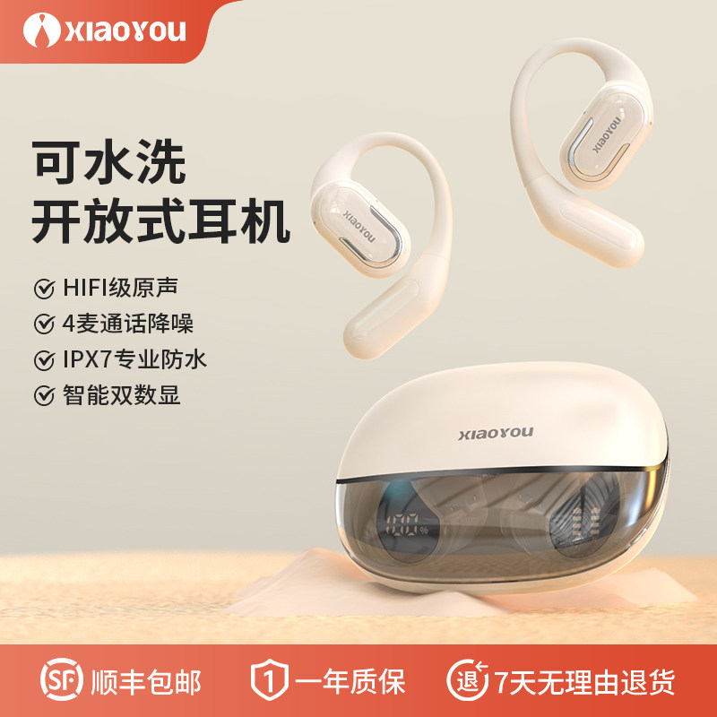 小幽Z07开放式蓝牙耳机无线运动挂耳式不入耳降噪防水高音质新款 - 实物图