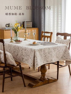 灵汉暗香高档古典桌布长方形餐桌布大圆桌桌布咖啡桌布多功能罩布