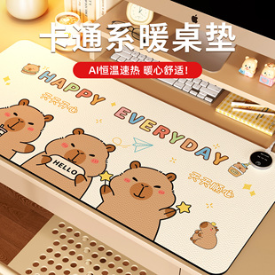 2026冬季卡通加热桌垫办公室电脑发热鼠标垫学生写字台智能暖手垫