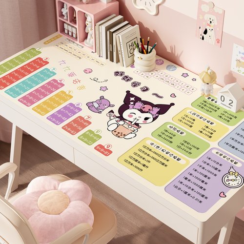 儿童学习专用书桌垫环保护眼可擦小学生写字台面垫无味库洛米桌布