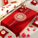 结婚喜庆茶几免洗桌布婚庆订婚新婚餐桌布中式 婚礼氛围感婚房盖布