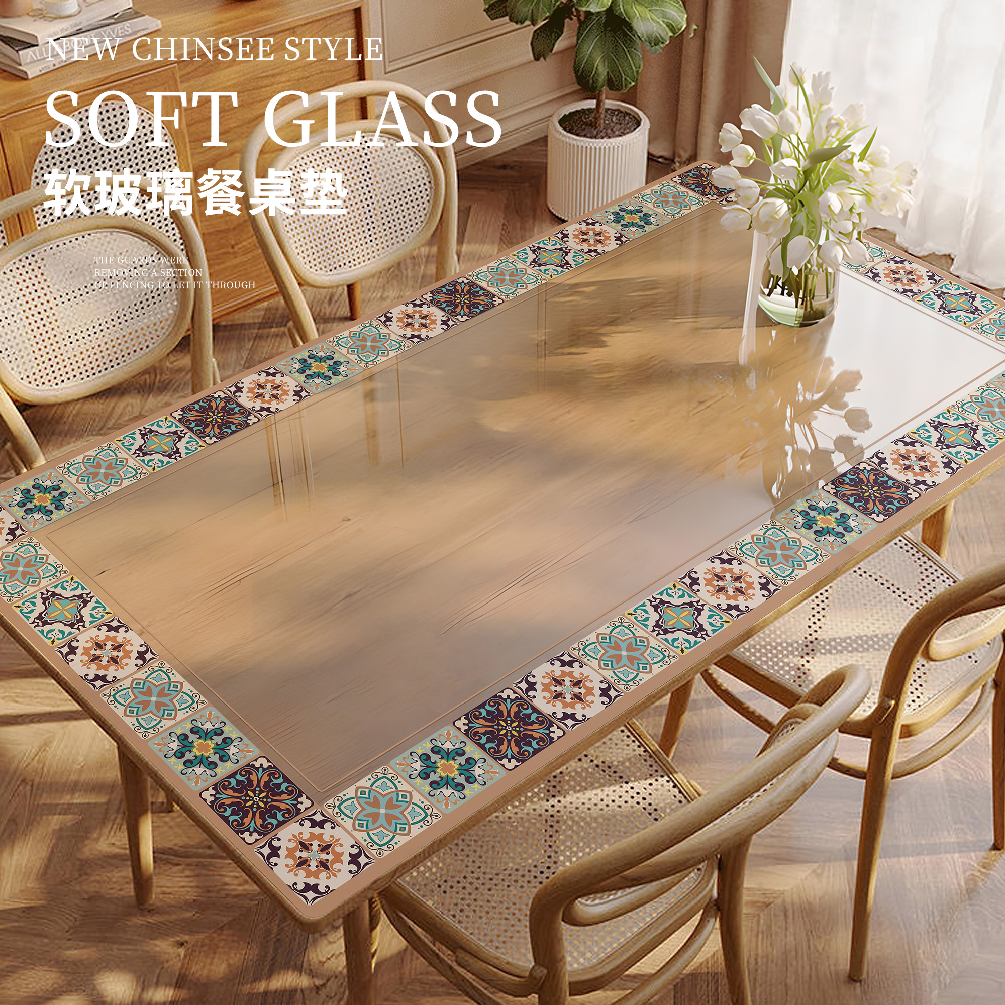 美式复古餐桌垫软玻璃PVC透明防水防油防烫免洗长方形茶几垫桌布