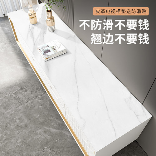 仿大理石电视柜桌垫防水免洗pvc