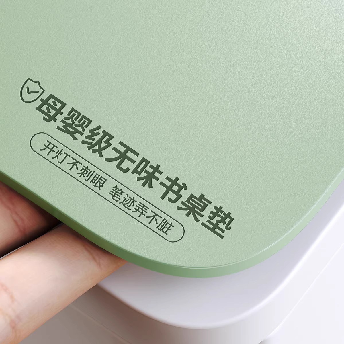 环保护眼小学生书桌垫儿童学习桌专用写字台桌布纯色办公室桌面垫