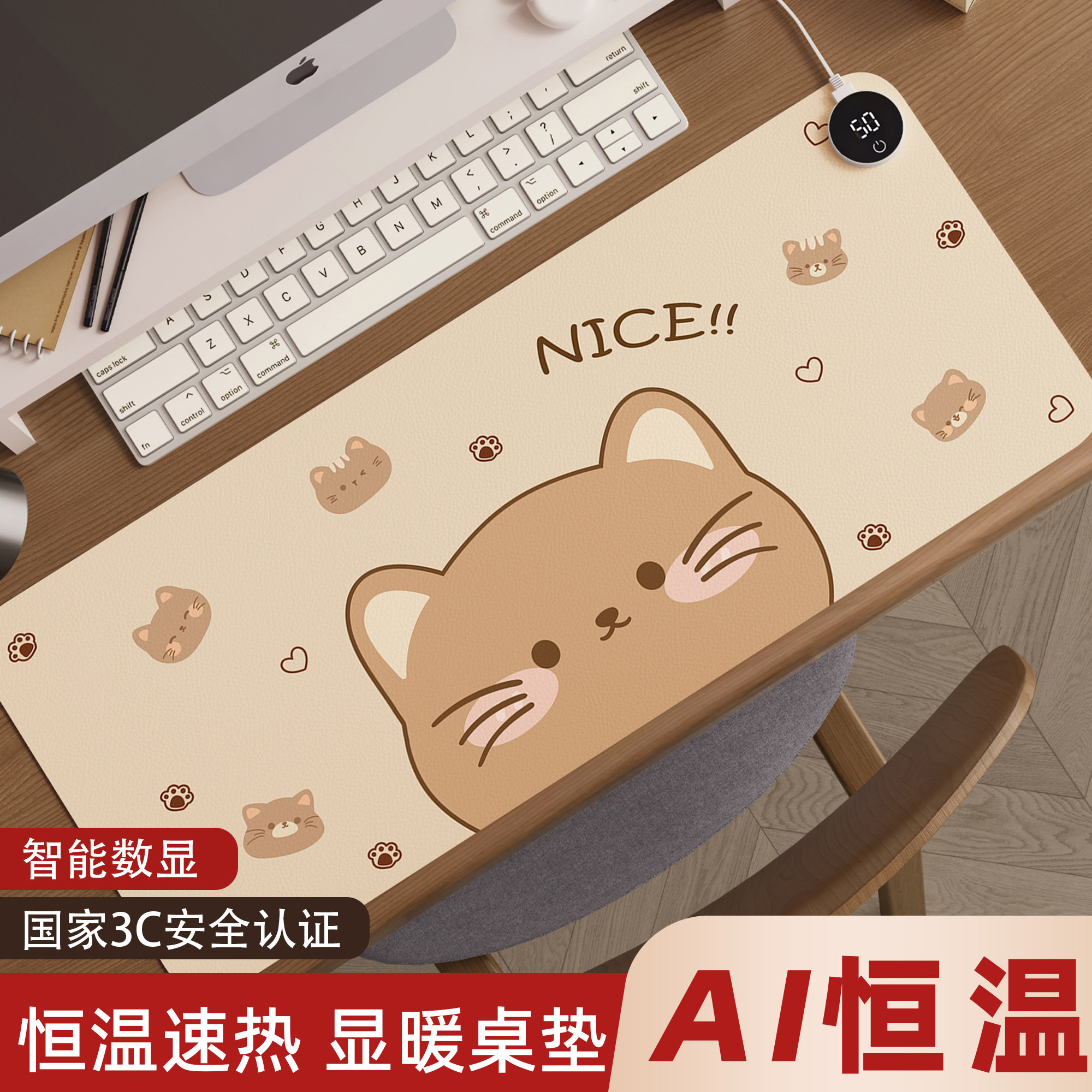 加热鼠标垫超大电发热冬天暖桌垫办公室书桌面垫学生电脑写字暖手