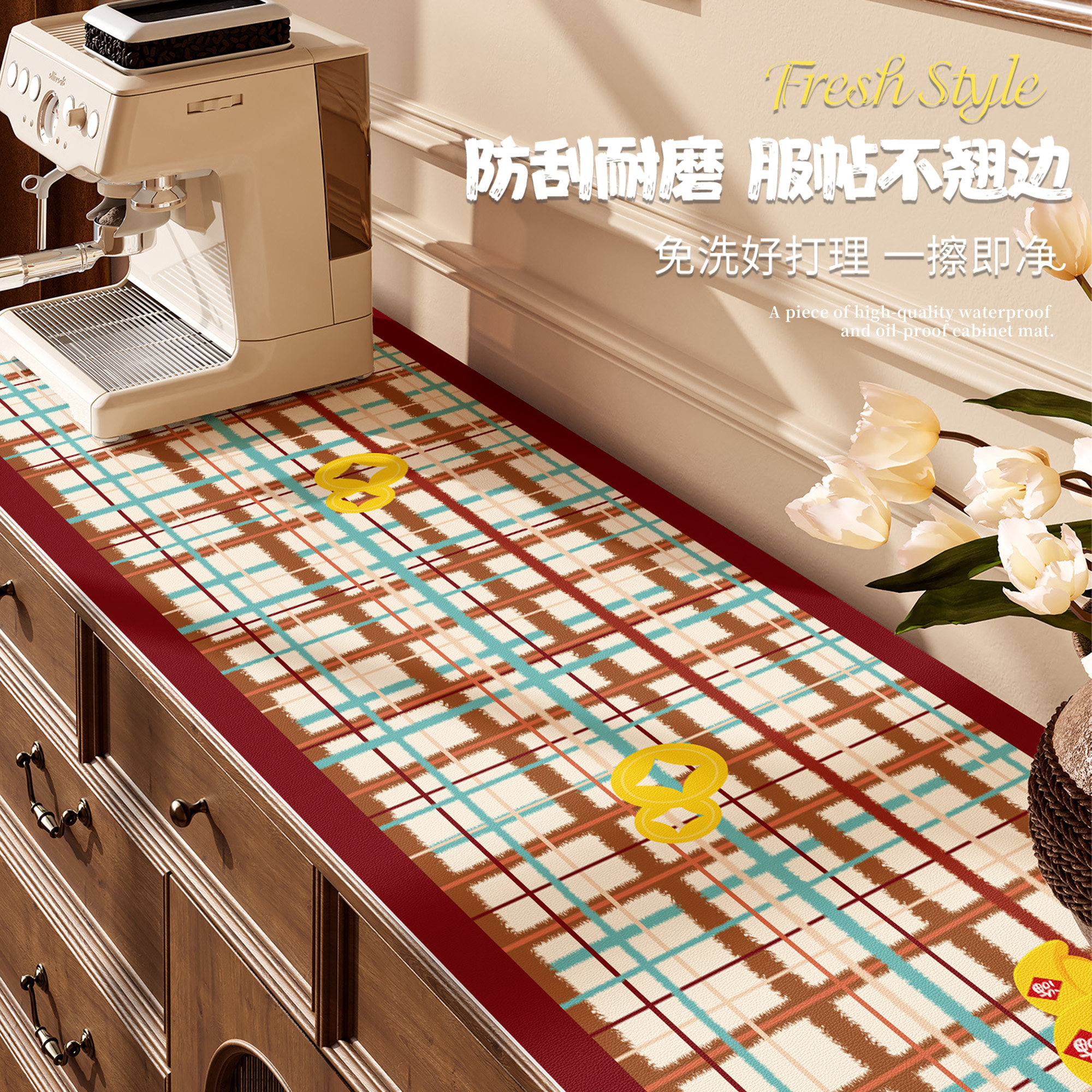 多巴胺餐边柜桌垫防水防脏免洗桌布新年氛围感鞋柜垫电视柜保护垫,居家布艺,桌布,淘宝优惠券,粉丝福利购,淘宝优惠卷