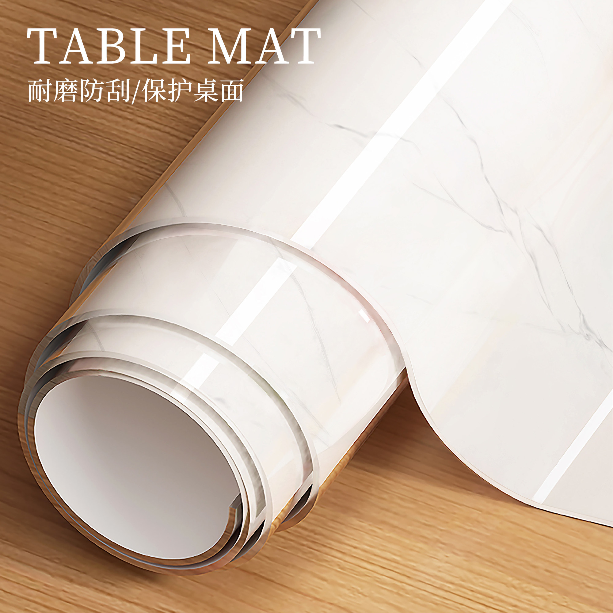 桌布免洗防水防油防烫pvc餐桌垫轻奢高级感软玻璃客厅茶几垫子,居家布艺,桌布,淘宝优惠券,粉丝福利购,淘宝优惠卷
