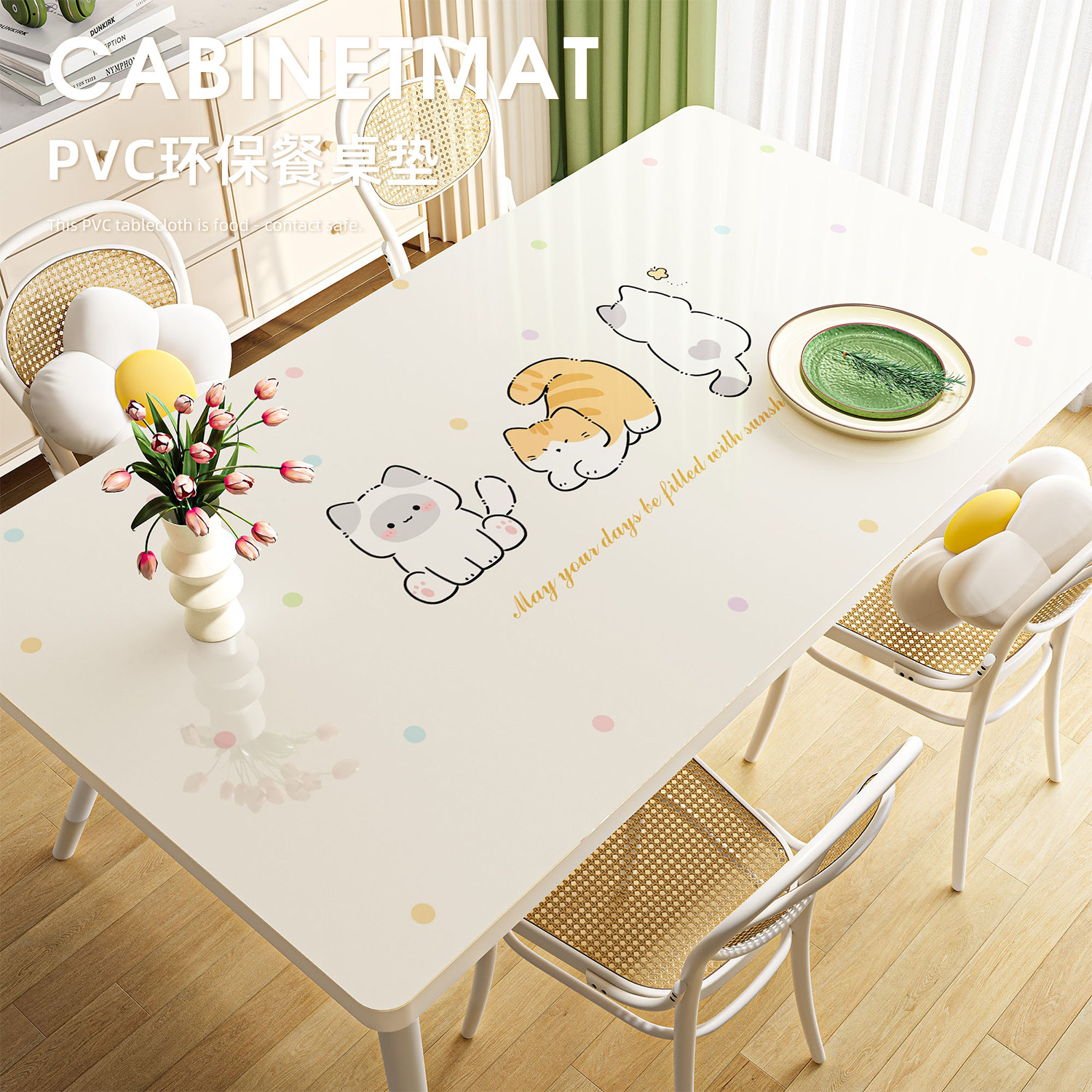 桌布免洗防水防油防烫pvc软玻璃桌垫轻奢高级感茶几餐桌保护垫,居家布艺,桌布,淘宝优惠券,粉丝福利购,淘宝优惠卷