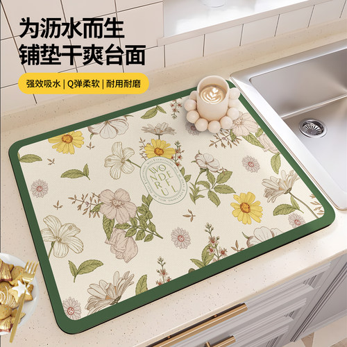 硅藻泥厨房台面沥水垫免洗洗碗池防水垫洗手台水龙头吸水垫卫生间