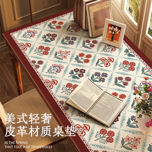 皮革餐桌垫防水防油免洗桌布轻奢高级感学生学习书桌垫硅胶 美式