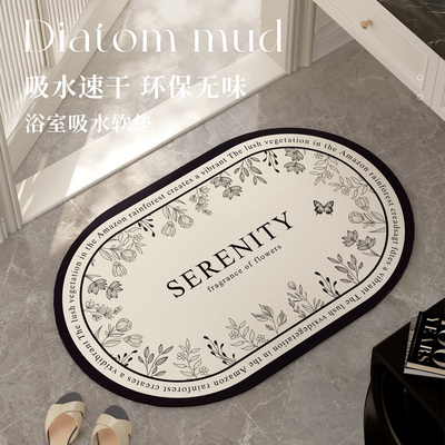 浴室硅藻泥吸水垫速干防滑卫生间门口脚垫法式轻奢家用干湿分离垫