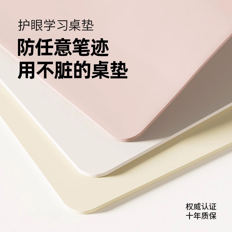 环保学生书桌垫护眼桌布儿童学习专用写字台办公室电脑桌面保护垫