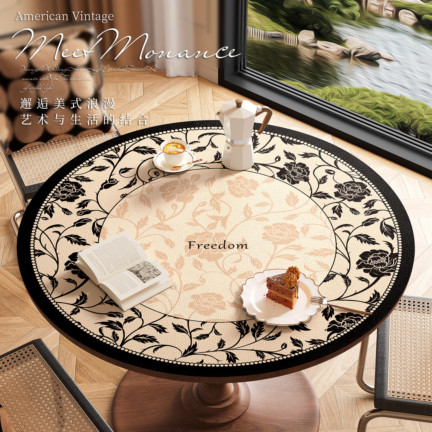 美式圆桌桌垫免洗防水防油防烫皮革圆桌桌布复古风圆形餐桌垫子,居家布艺,桌布,淘宝优惠券,粉丝福利购,淘宝优惠卷